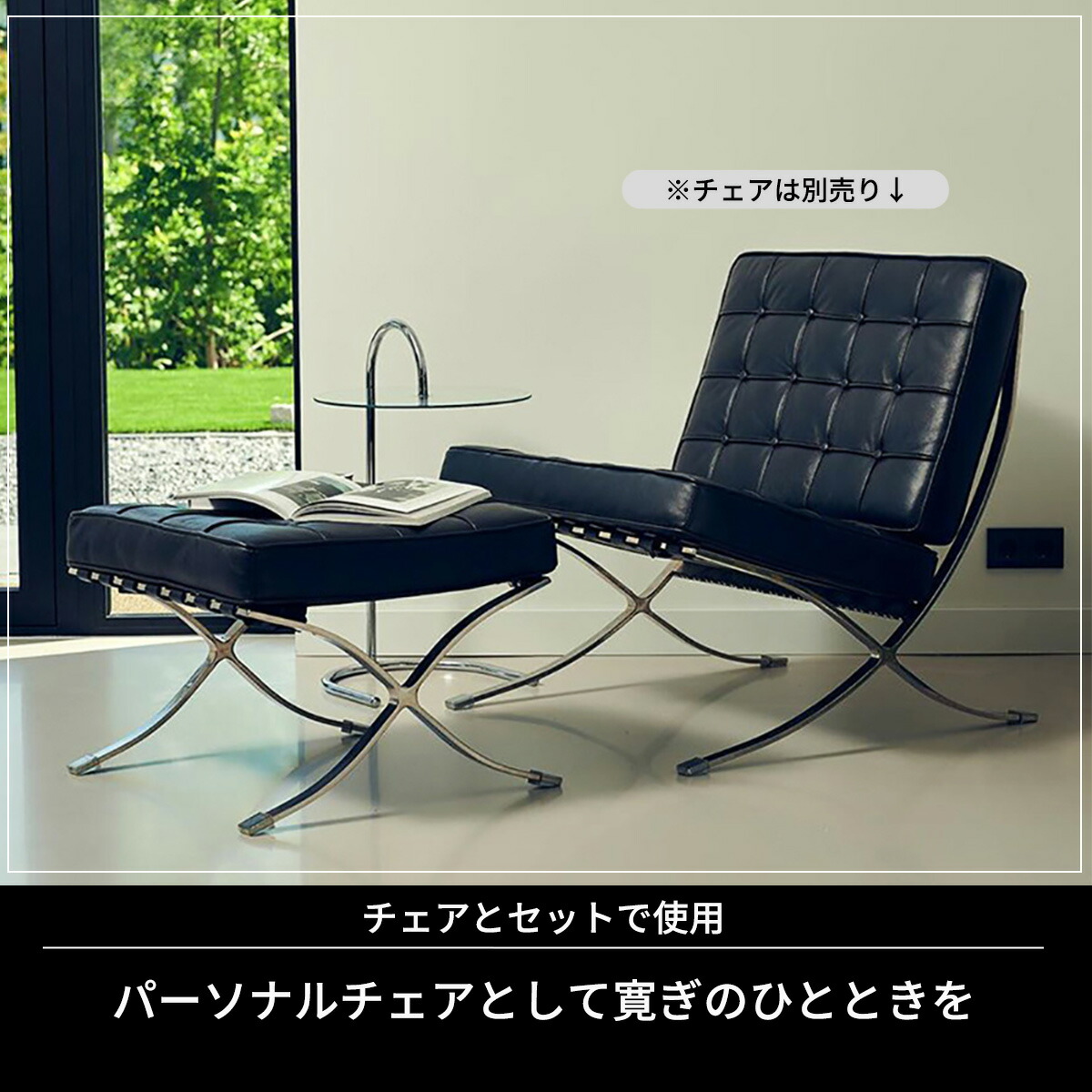 楽天市場】[オットマンのみ] VeroMan バルセロナチェア オットマン 脚