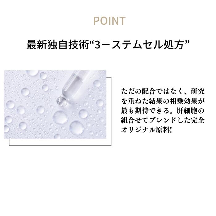 楽天市場】【 リライヴクリーム 】30g ベルリッチ化粧品 クリーム