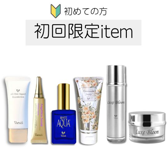 楽天市場 | ベルリッチ化粧品 楽天市場店 - 素肌に自然の生命力を