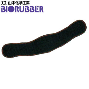 楽天市場】バイオラバーエアロドームプチベストの通販