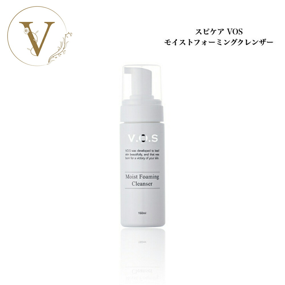 楽天市場】スピケア VOS モイスト フォーミング クレンザー 150ml