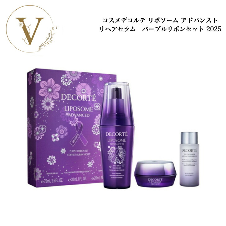 楽天市場】リポソーム パープルリボンの通販