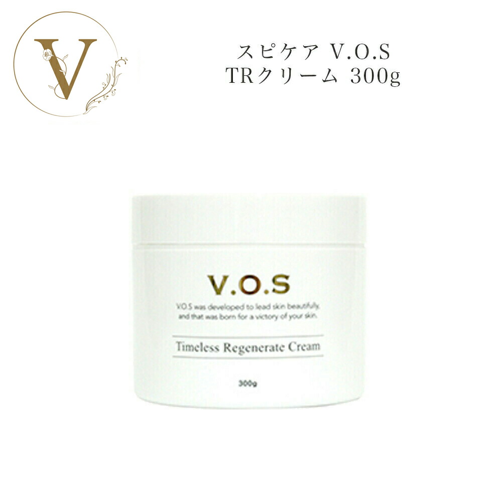 楽天市場】スピケア VOS TRクリーム 300g 【業務用】 サロン専売品