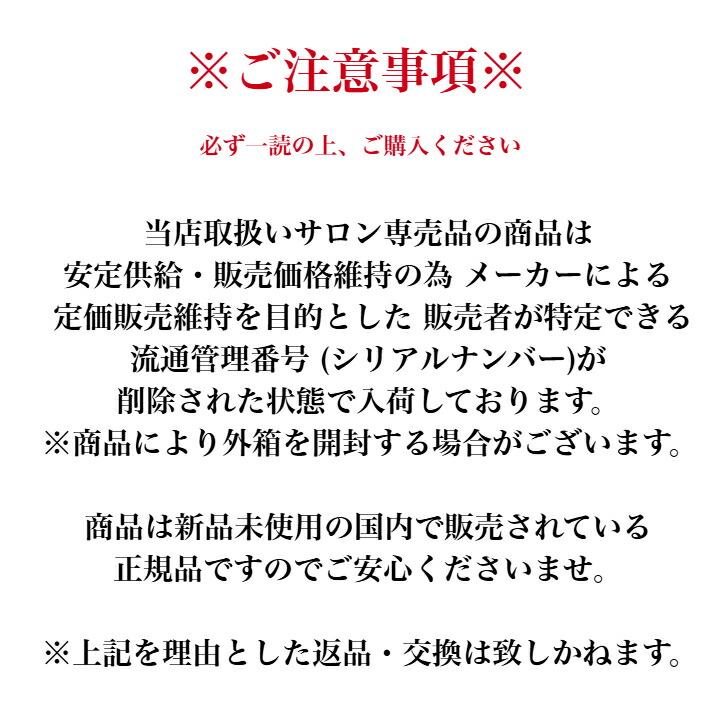 楽天市場】リアボーテ クレアスキン ローション 120ml サロン専売品
