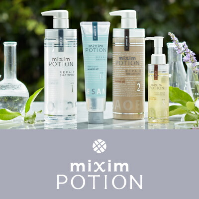 mixim POTION ボディ＆ヘアオイル 4本セット 01-1617331881.jpg?crop=0.752xw