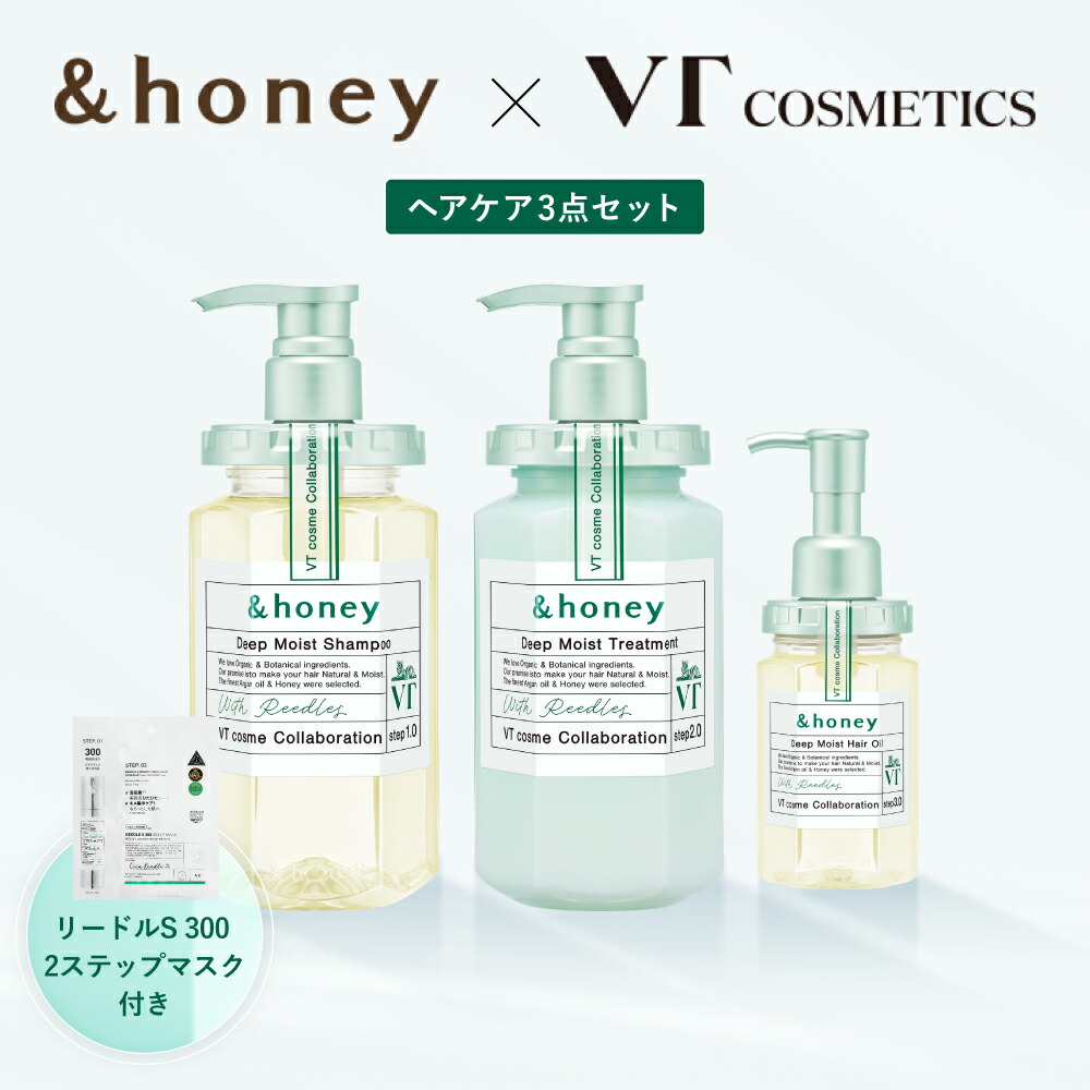 楽天市場】【公式】&honey アンドハニー シャンプー トリートメント