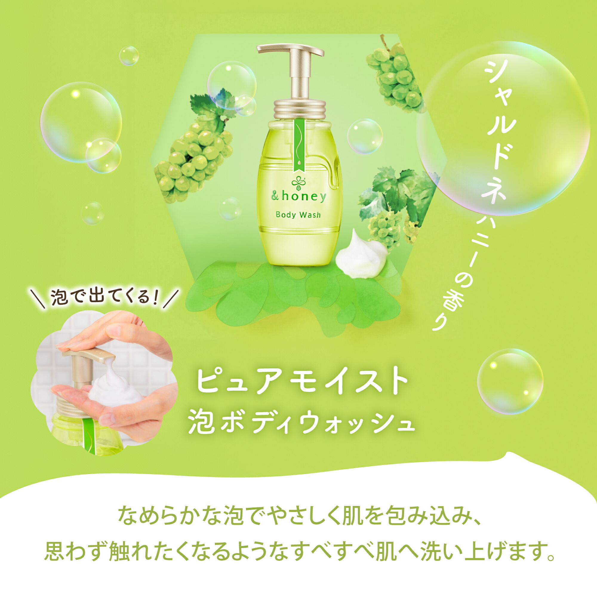 楽天市場】ジェルボディウォッシュ ボディソープ アンドハニー &honey