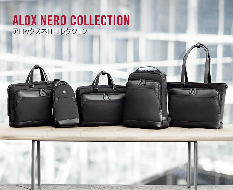 楽天市場】ビクトリノックス バッグ VICTORINOX 公式 アロックスネロ