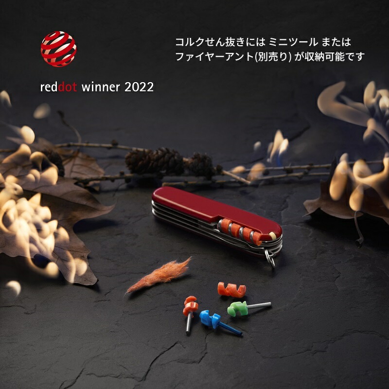 楽天市場】公式ストア限定レビュー特典 ビクトリノックス VICTORINOX