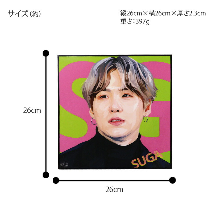 楽天市場】アートフレーム BTS SUGA シュガ Gloss グッズ 防弾少年団