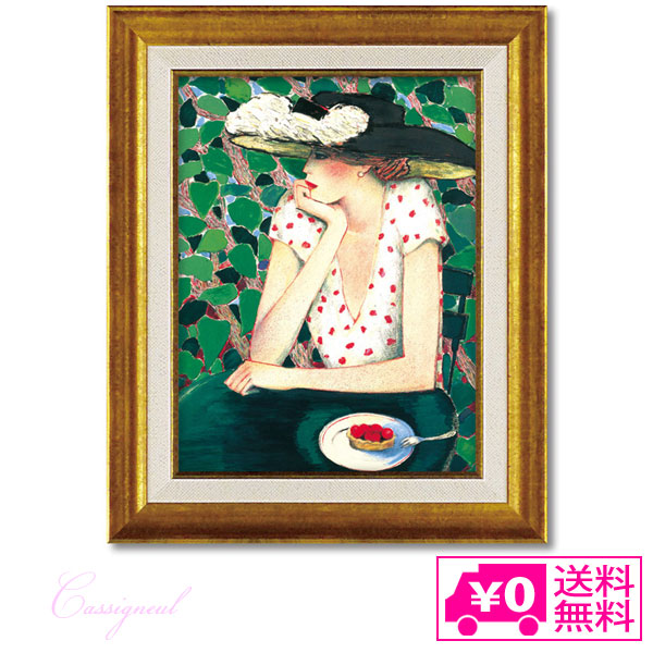 美術品 カシニョール」の人気商品一覧 | 安い商品を通販サイトから探す