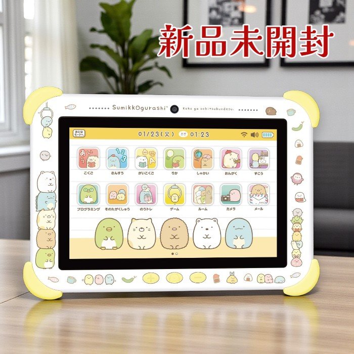 アガツマ すみっコぐらし Wi-Fiでつながる！みんなとつながる！すみっ