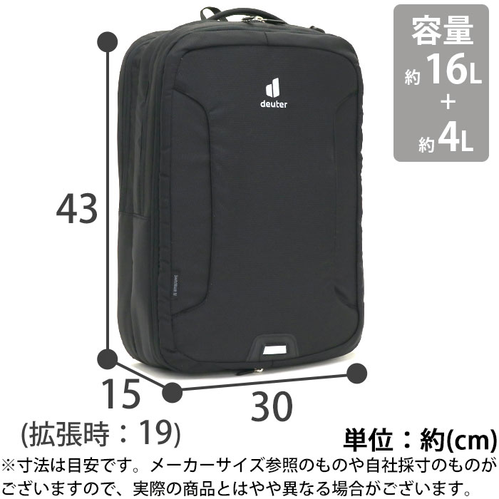 楽天市場】deuter ドイター SWITHBACK 3 スイッチバック3 正規品