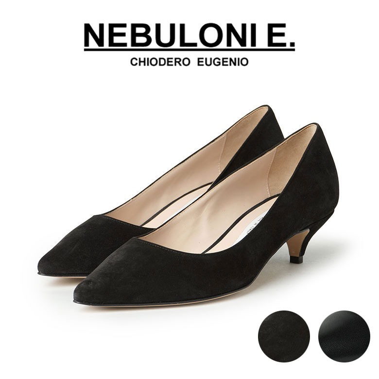 楽天市場】ネブローニ 35の通販