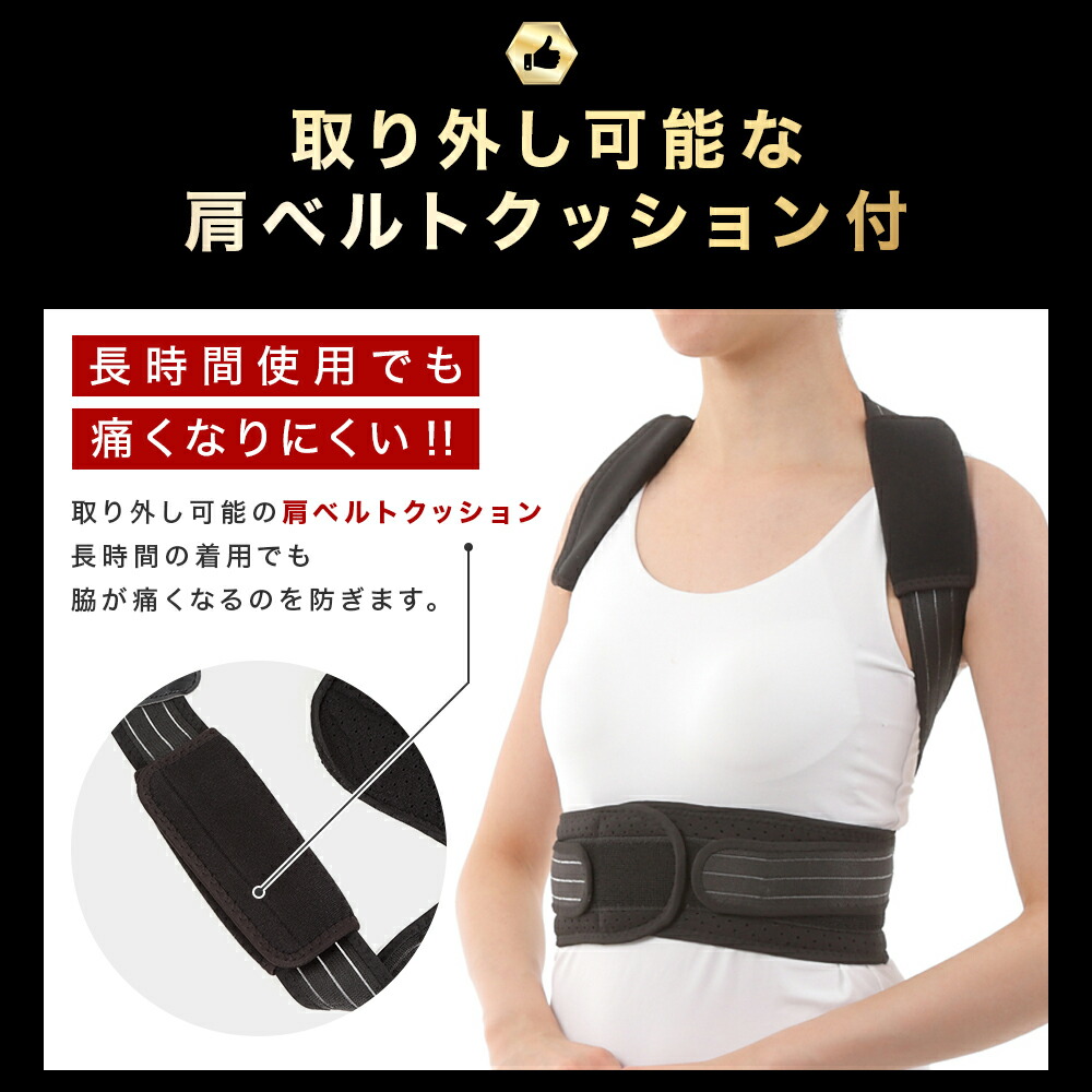 楽天市場】猫背矯正ベルト 猫背 姿勢 矯正 背筋矯正ベルト 姿勢矯正