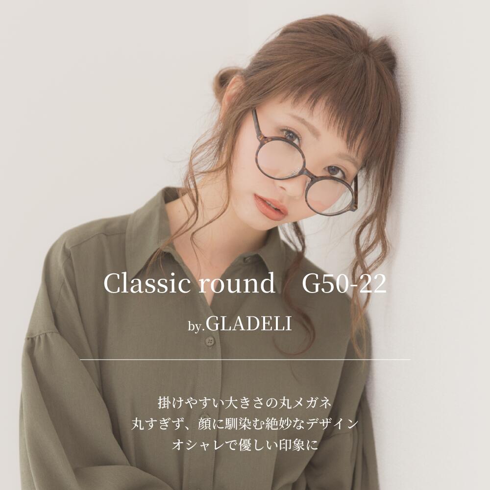 楽天市場】鯖江企画【GLADELI】G50-22【全2色】おしゃれ サングラス