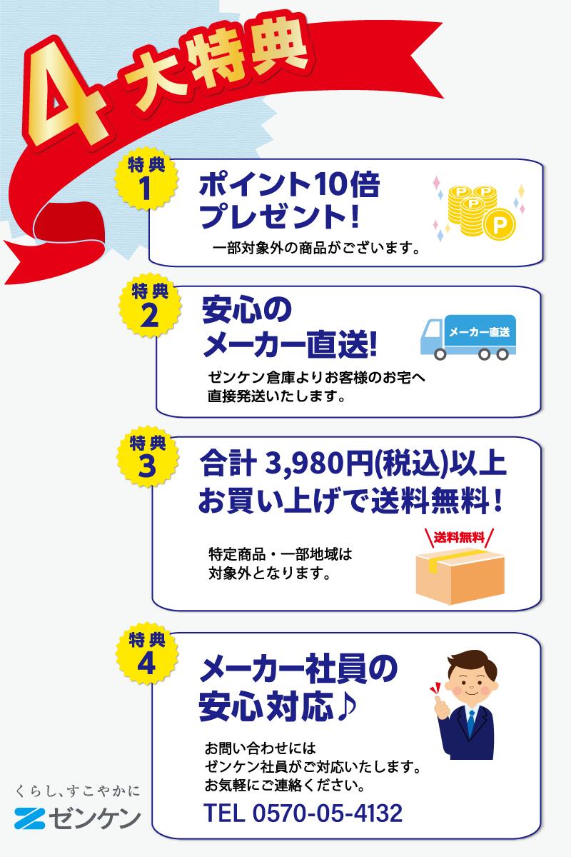 楽天市場】ゼンケン アクアホーム交換カートリッジ C-KMD-50-Z /対応