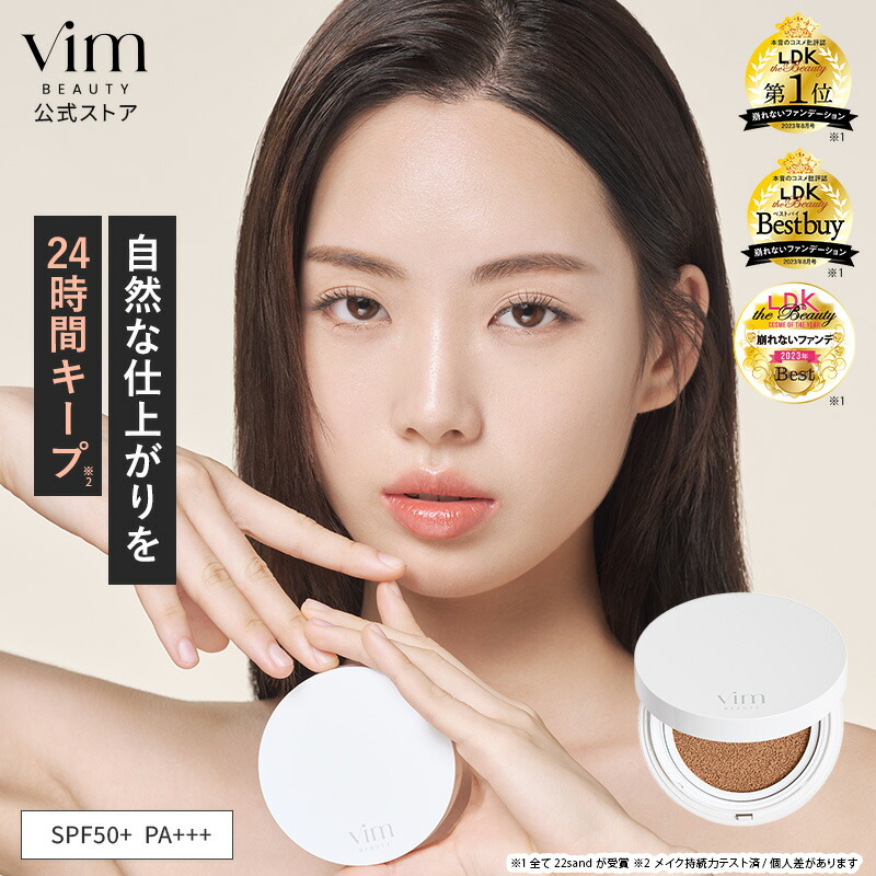 楽天市場】【vim BEAUTY 公式】 effect like finish foundation