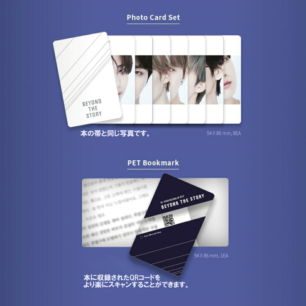 楽天市場】【送料無料 韓国語版】BTS デビュー 10周年 記念 初の