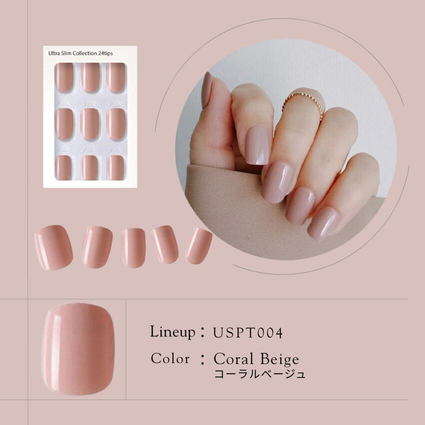 楽天市場】【選べる7色！GELAVU正規品】ネイルチップ ハンド TPU素材