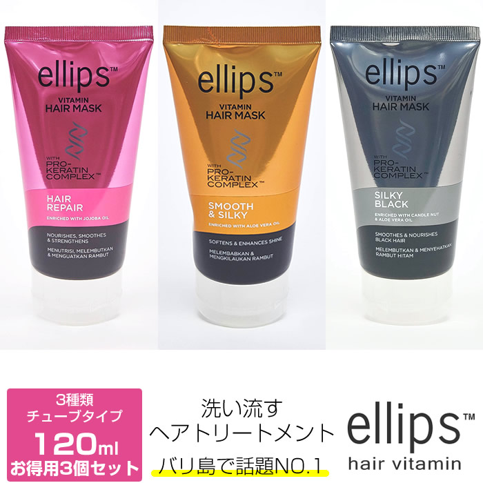 楽天市場】【 安心 の 国内発送 正規品 送料無料 】 ellips エリップス