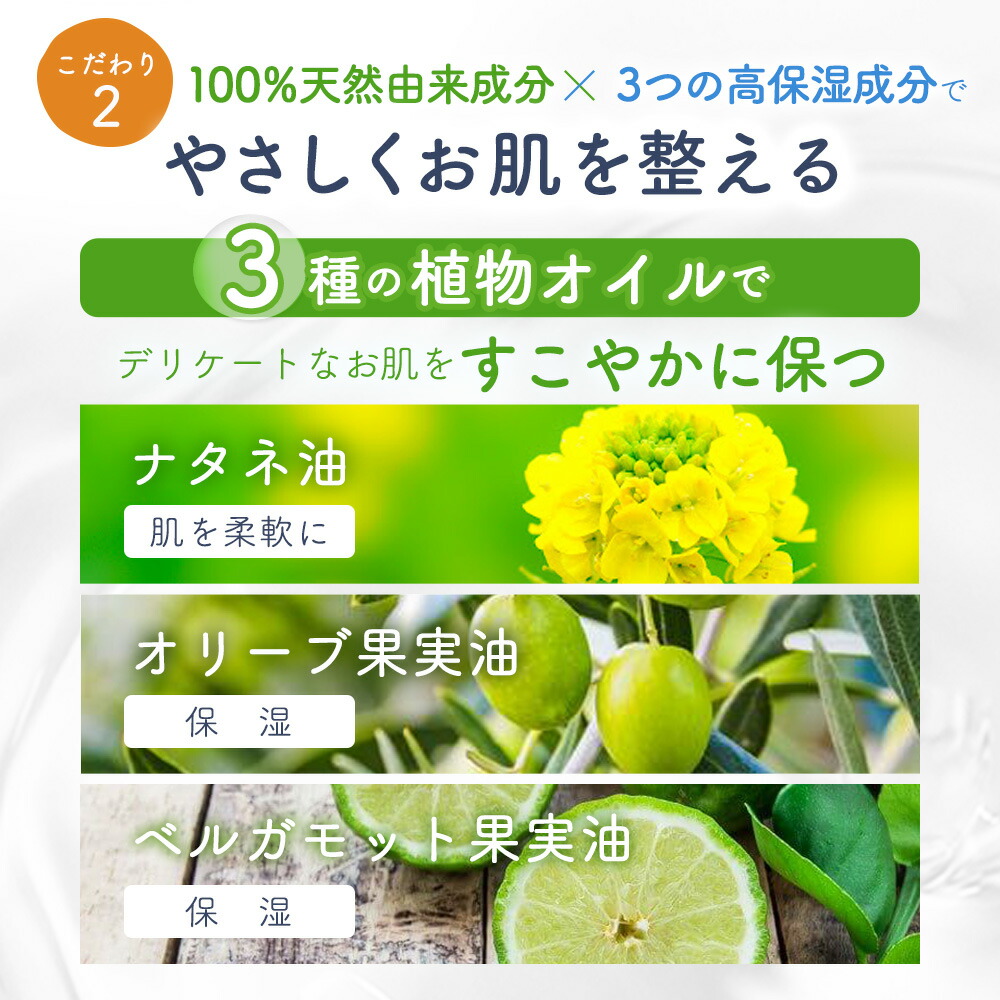 楽天市場】【産院監修】 会陰マッサージ カレンデュラオイル 200mL