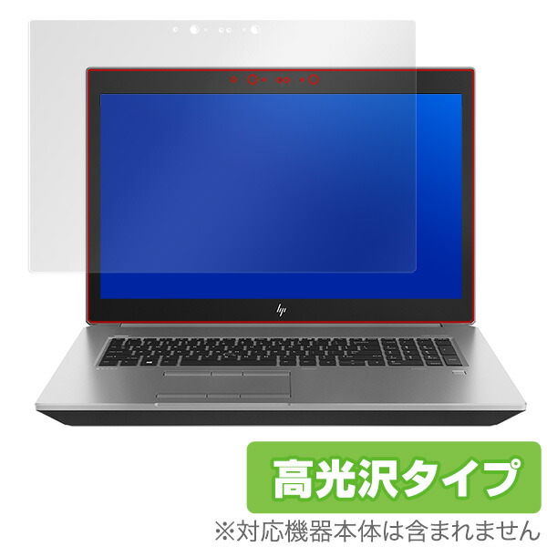 楽天市場】Zbook 17 G5 Mobile Workstationの通販