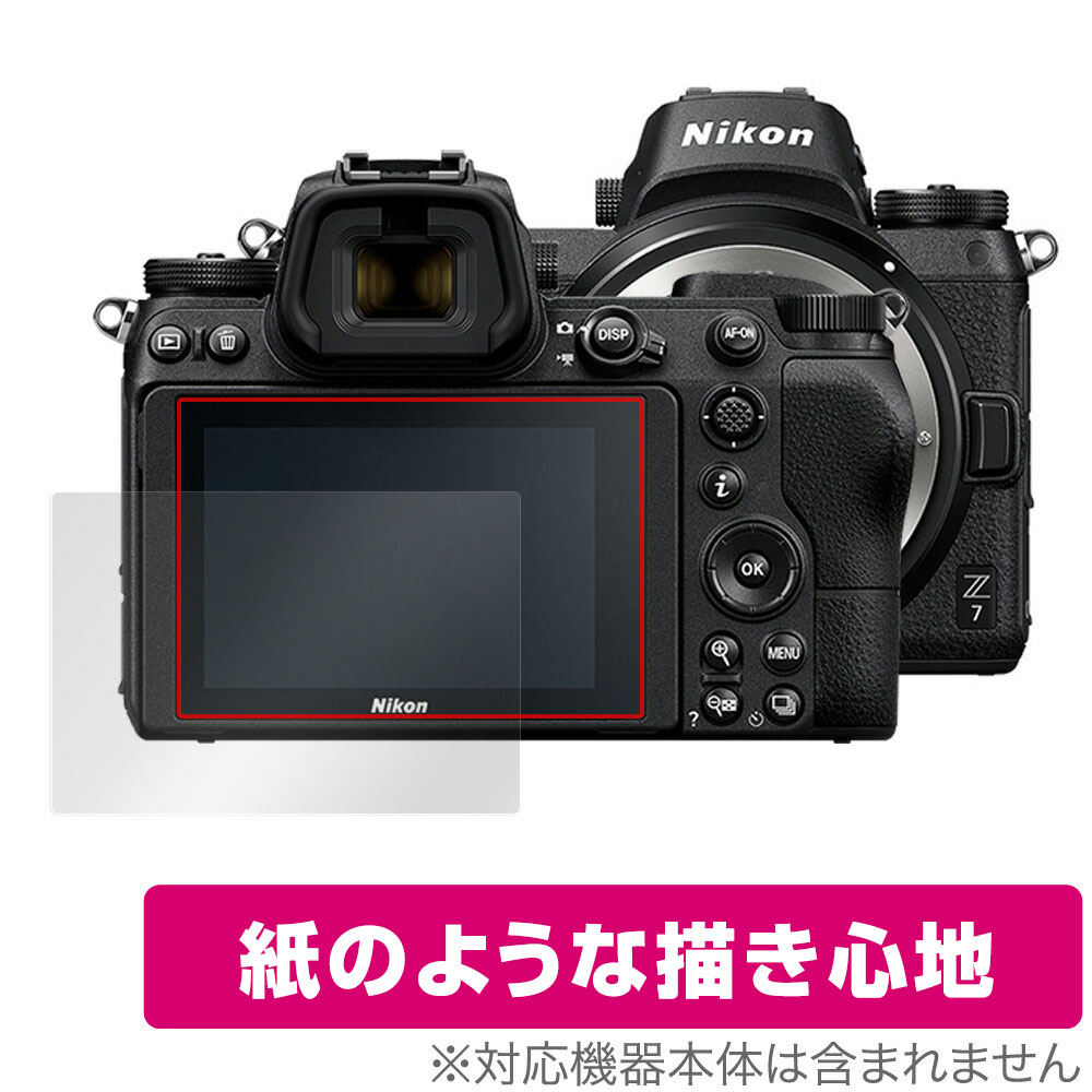 nikon z6」の人気商品一覧 | 安い商品を通販サイトから探す - 価格.com
