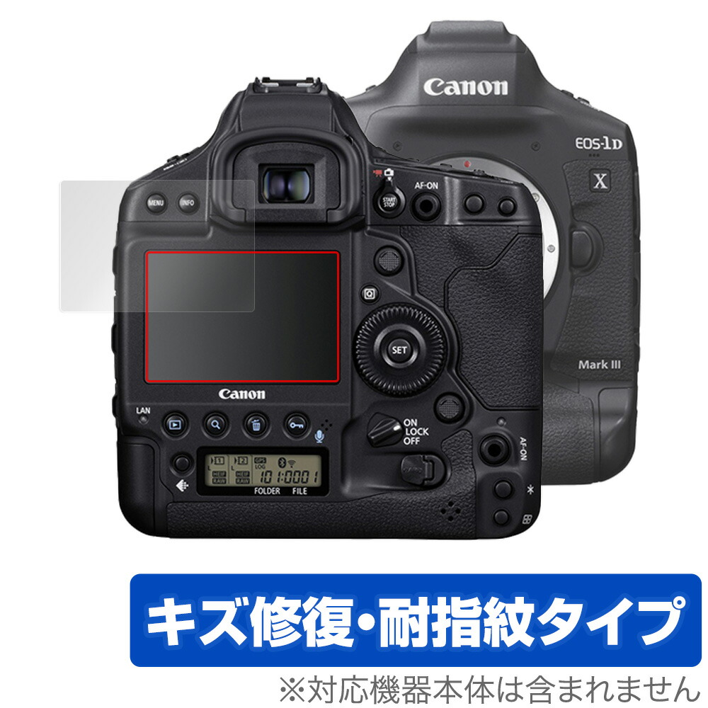 デジタル一眼カメラ 1DX」の人気商品一覧 | 安い商品を通販サイトから