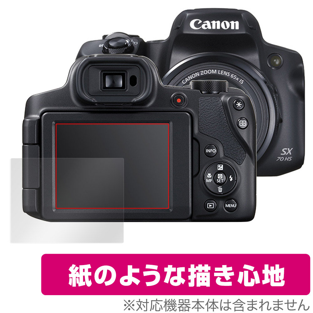 PowerShot SX70 HS」の人気商品一覧 | 安い商品を通販サイトから探す