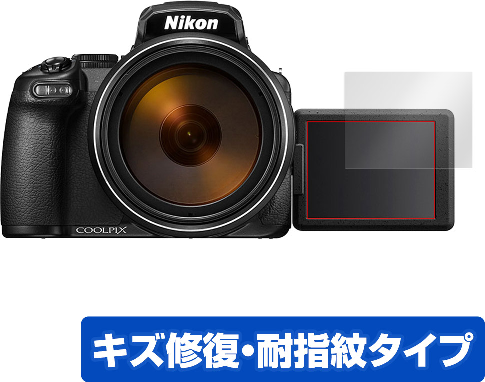 Nikon COOLPIX P1000」の人気商品一覧 | 安い商品を通販サイトから探す