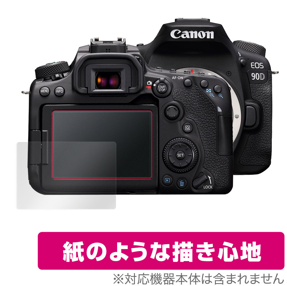 EOS 80D」の人気商品一覧 | 安い商品を通販サイトから探す - 価格.com