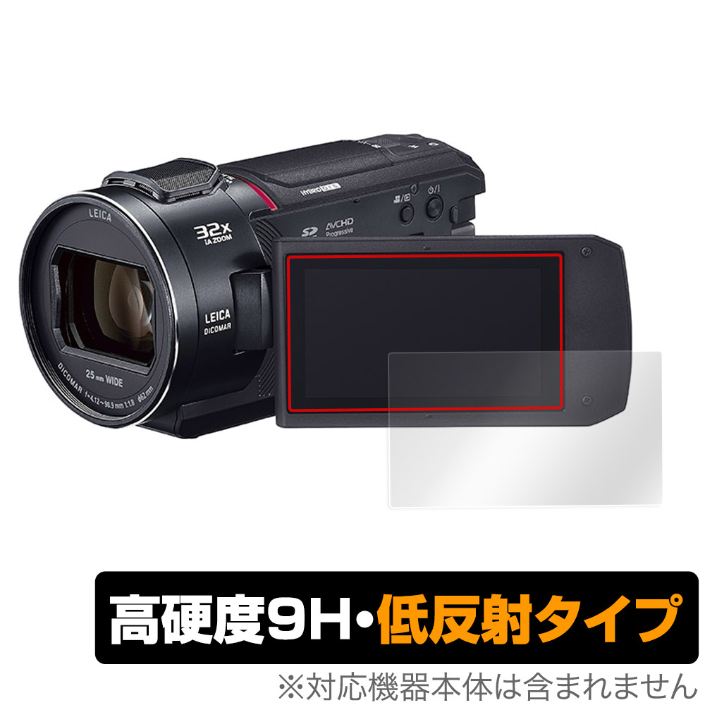 ビデオカメラ Panasonic HC-VX2MS」の人気商品一覧 | 安い商品を通販