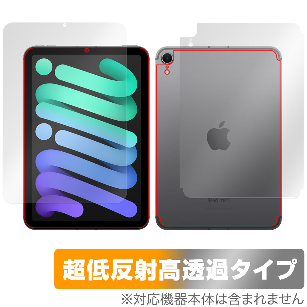 S*M様 iPad mini 第7世代 Wi‑Fi + Cellularモデル Apple iPad mini 第7