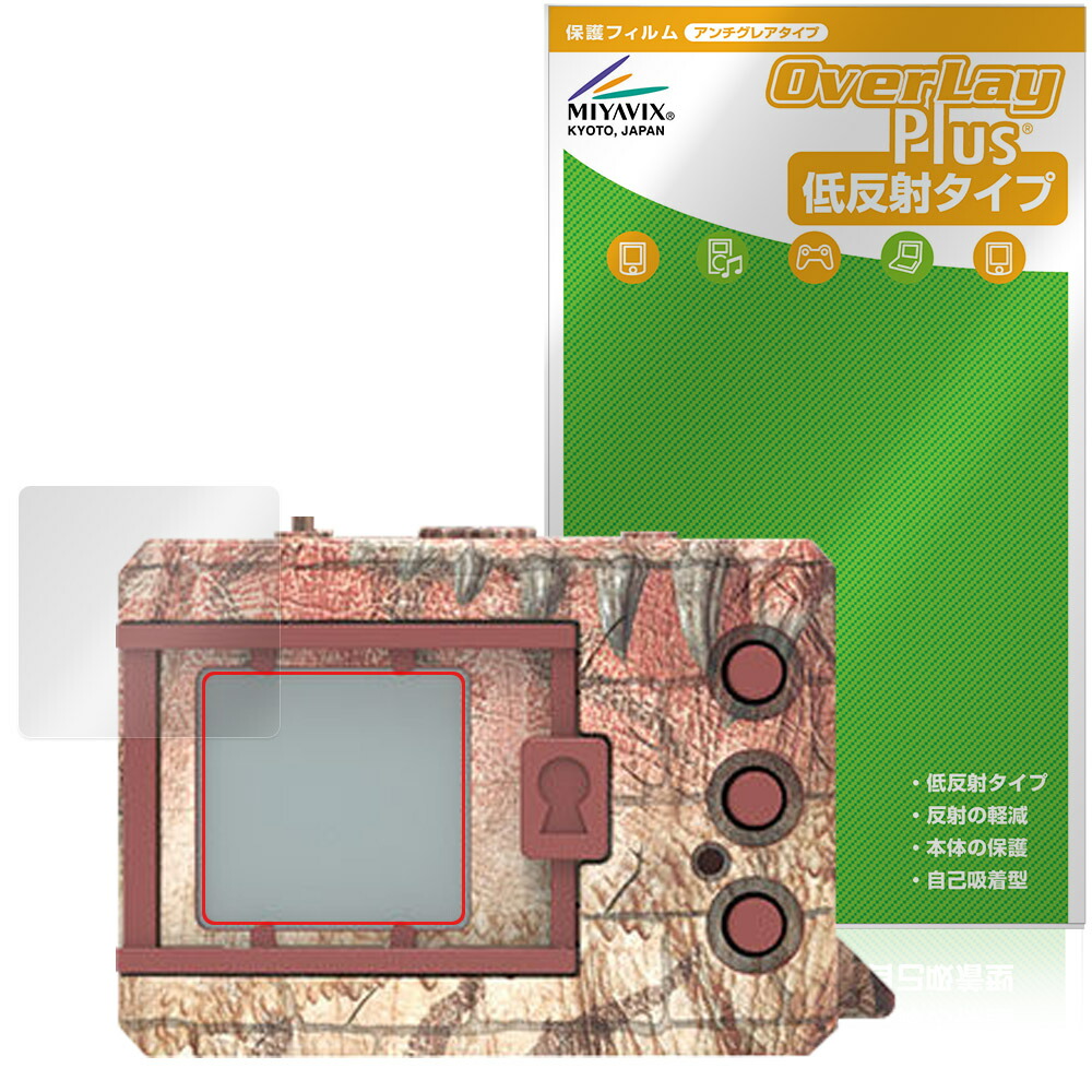 楽天市場】デジタルモンスター ver．20thの通販