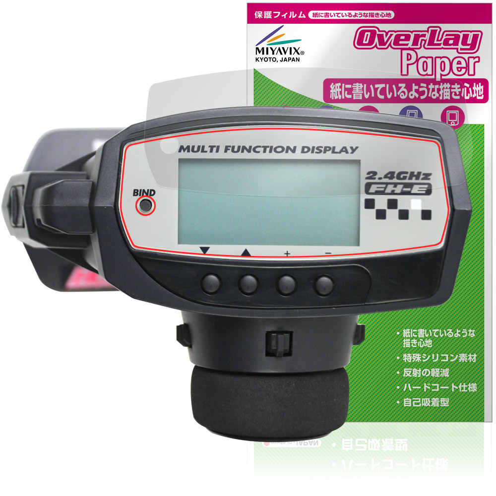 ラジコン sanwa プロポ mx-6」の人気商品一覧 | 安い商品を通販サイト