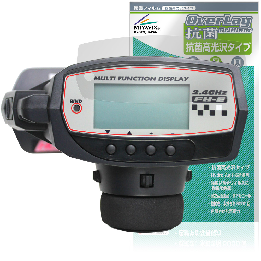 ラジコン sanwa プロポ mx-6」の人気商品一覧 | 安い商品を通販サイト