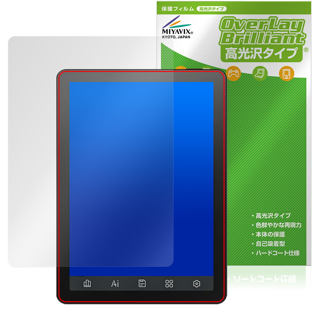 bigme 電子書籍リーダー」の人気商品一覧 | 安い商品を通販サイトから