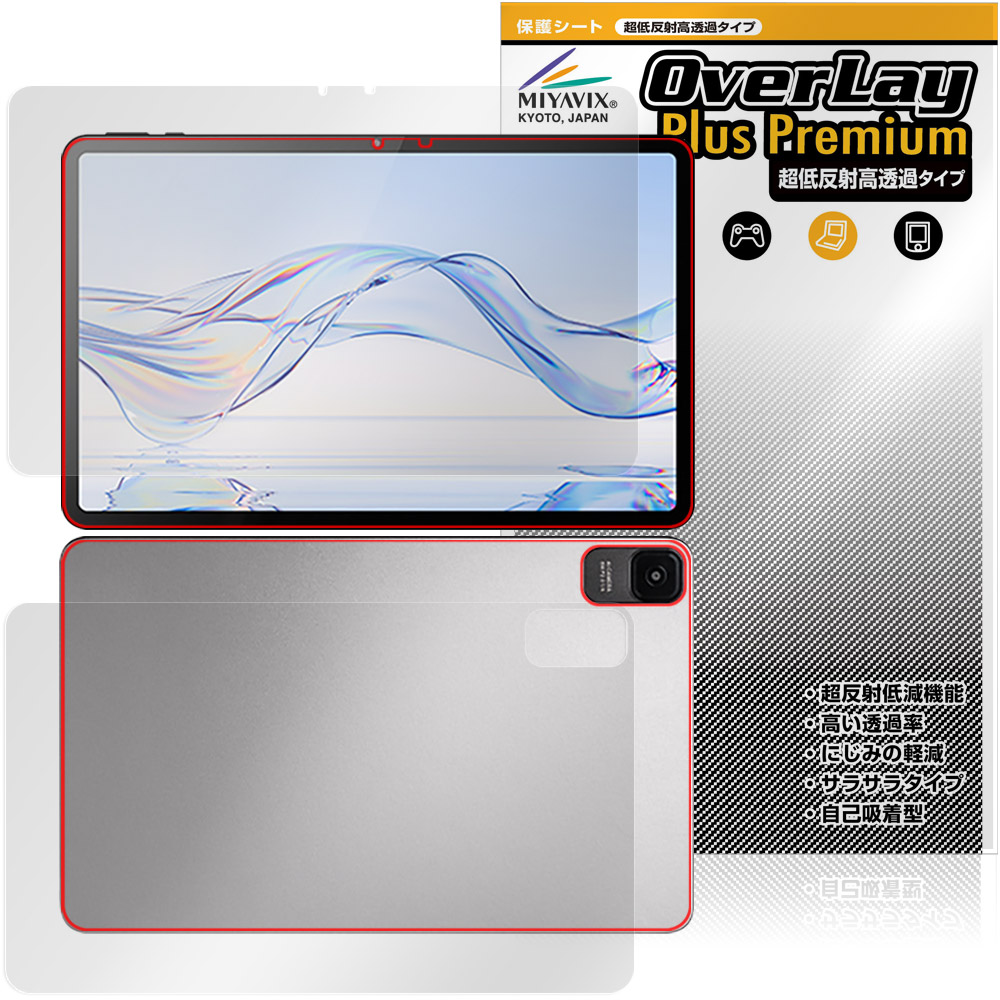 r23z002j zi:tab」の人気商品一覧 | 安い商品を通販サイトから探す