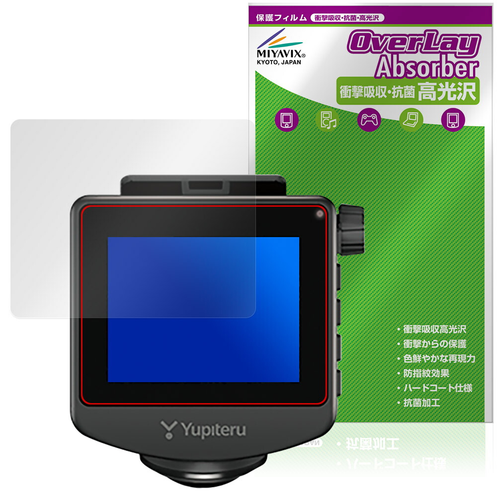 楽天市場】ユピテル zq-30rの通販