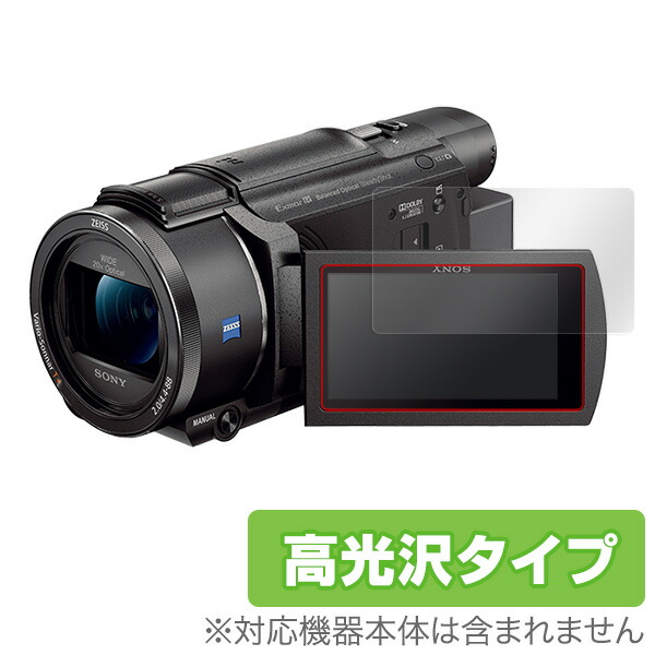 ビデオカメラ sony ax60」の人気商品一覧 | 安い商品を通販サイトから