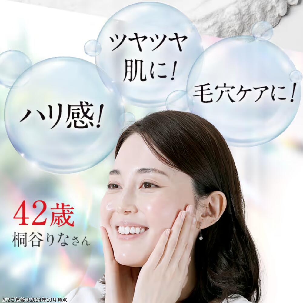 楽天市場】ビタブリッドC フェイス ブライトニング プラス 3本