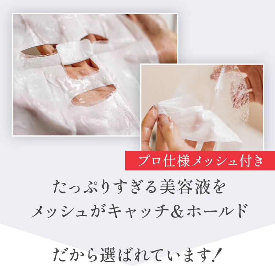 楽天市場】《週に1度 スペシャルマスク》デュアルマスク ビタミンC