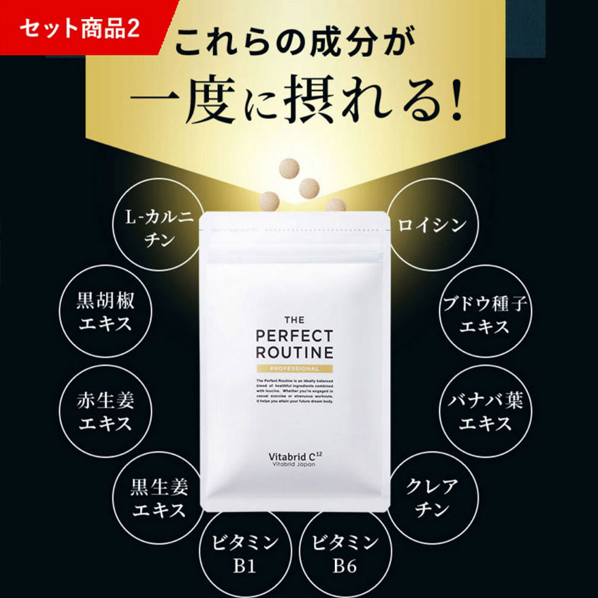 ビタブリット- ターミナリアファースト360粒 【公式通販】