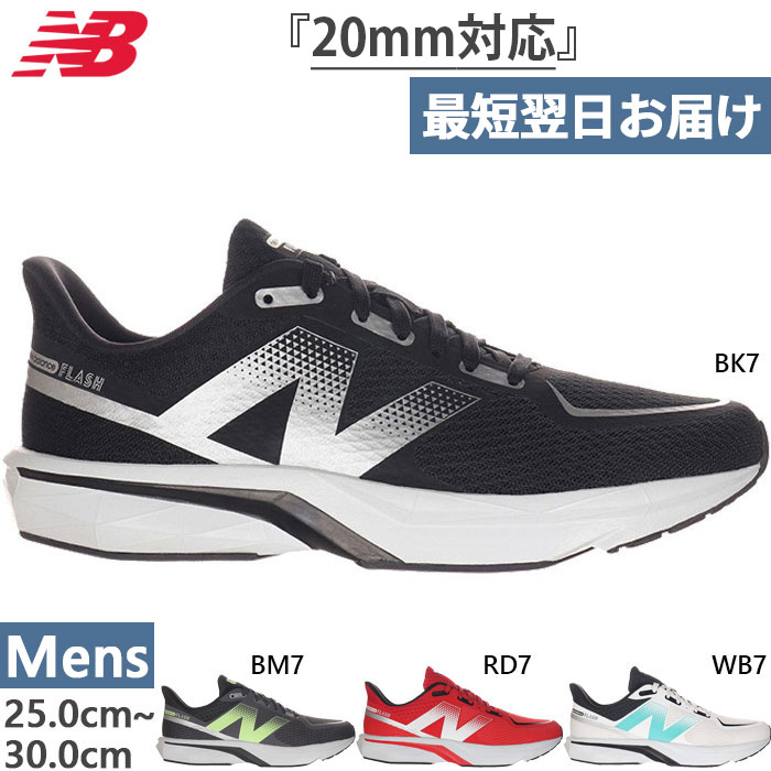楽天市場】全4色 D幅 新ルール20mm対応 ニューバランス メンズ ダイナ