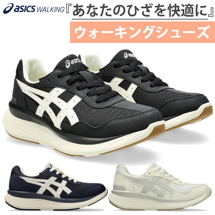 楽天市場】アシックス 白 スニーカー（カラーネイビー）（靴）の通販