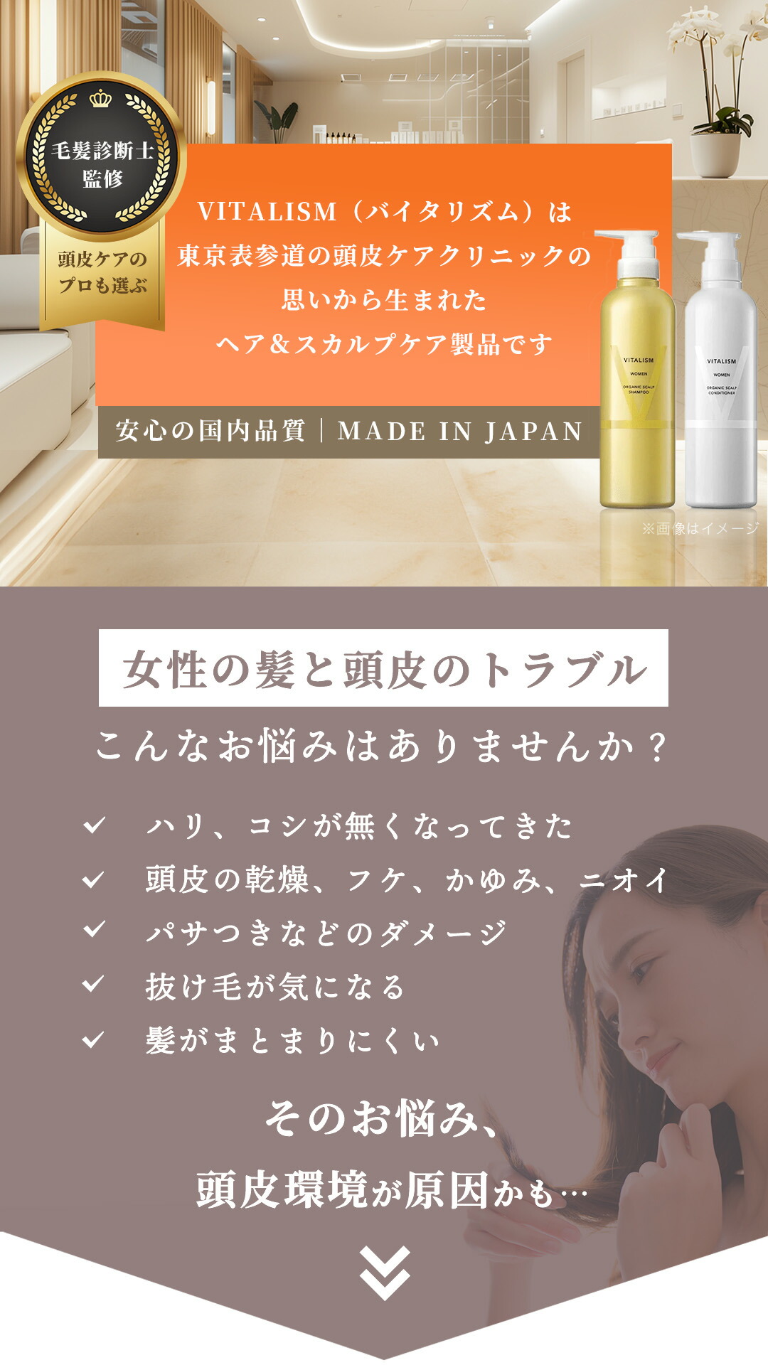 楽天市場】VITALISM スカルプシャンプー コンディショナー 500ml