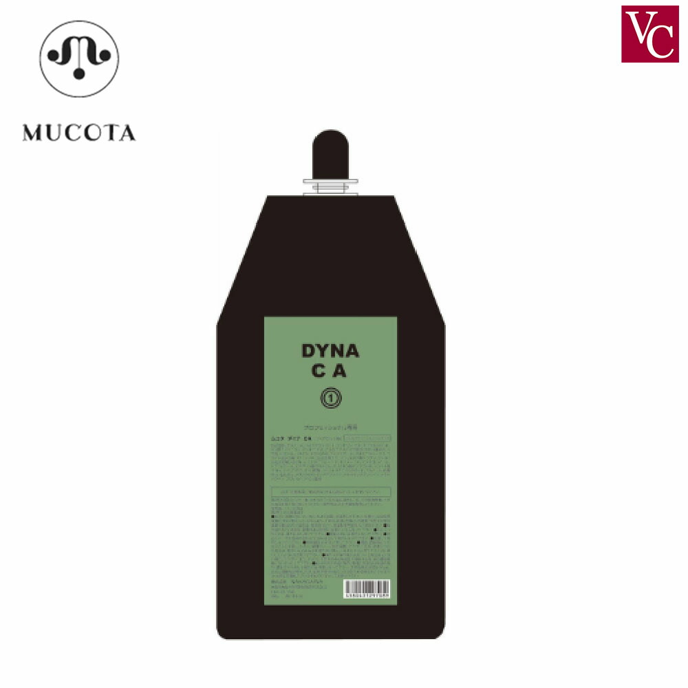 業務用 トリートメント コタ 3」の人気商品一覧 | 安い商品を通販