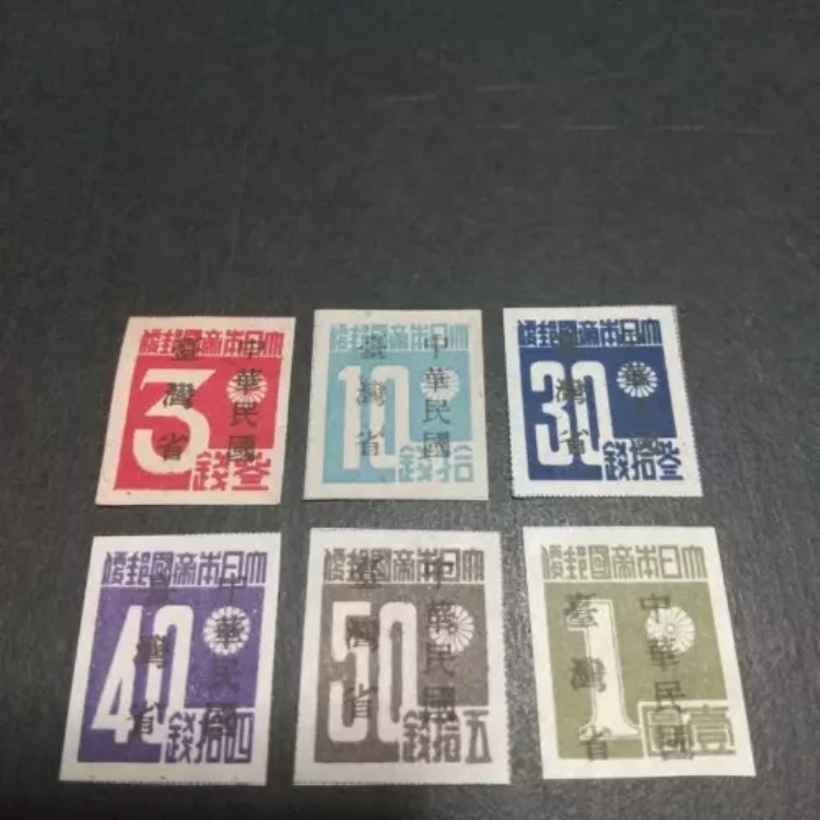 ケンジ】台湾切手 西螺大橋落成紀念(小型シート切抜、2枚)、他3点