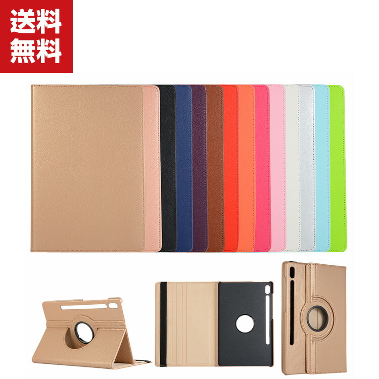 楽天市場】8インチ タブレット android14（タブレットカバー・ケース